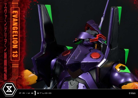 UDMEVA-04 新世纪福音战士新剧场版 EVA13号机