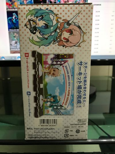 ちびきゅんｷｬﾗ GOOD SMILE Racing 初音未来 レーシングVer.2015 そに子ver. 