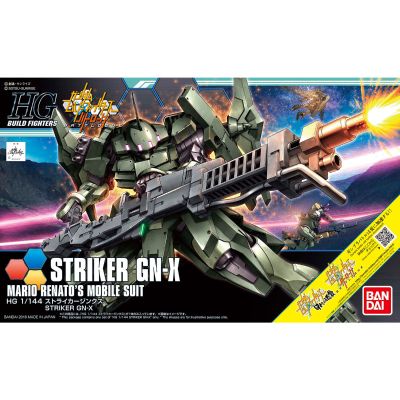 HGBF#065 1/144 高达创战者：战斗部落 GNX-611T/G 强袭厄运式