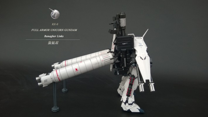 HGUC 1/144 机动战士高达UC RX-0 全装甲独角兽高达 Unicorn Mode