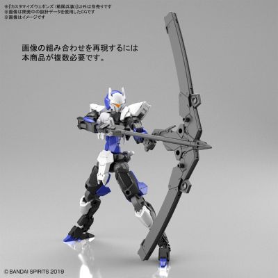 30MM 自定义武装系列 战国兵装