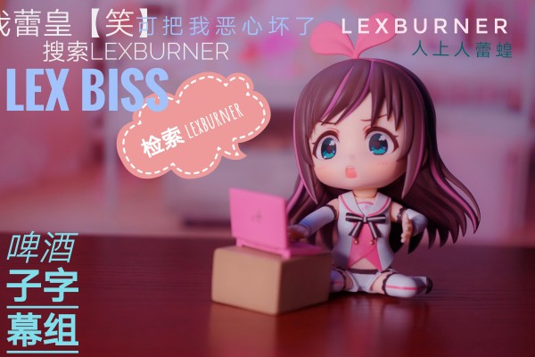 【紧跟时事】