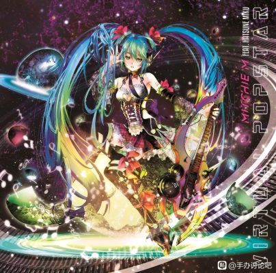 初音未来 虚拟流行歌手