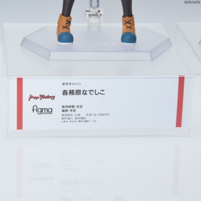 figma#519 摇曳露营△ 各务原抚子