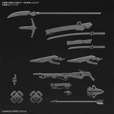 30MM 自定义武装系列 战国兵装