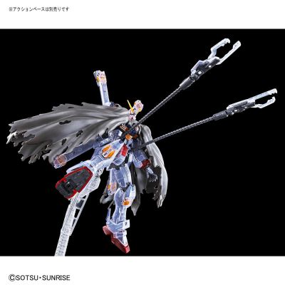 RG 1/144 机动戦士海盗高达 XM-X1 (F97) 海盗高达X1 彩色透明版