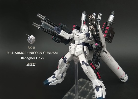 HGUC 1/144 机动战士高达UC RX-0 全装甲独角兽高达 Unicorn Mode