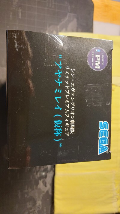 LPM 新世纪福音战士新剧场版：终 凌波零 (暂称)