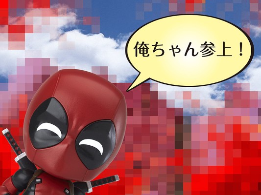 粘土人#662-DX 电影：死侍 死侍 DX版