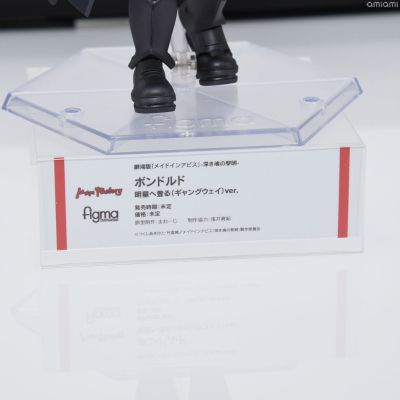 figma #517-DX 剧场版 来自深渊：深魂的黎明 波多尔多 登向明星版