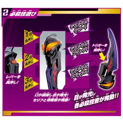 泽塔奥特曼 DX贝利亚黄昏