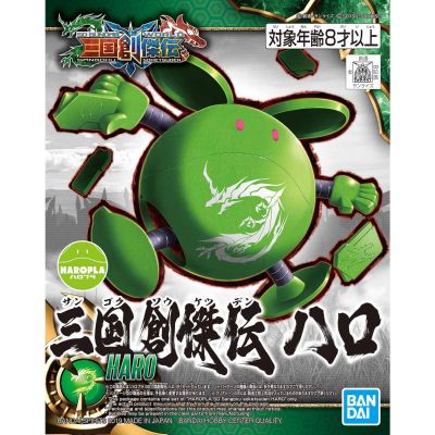 哈罗模型 	SD 三国创杰传 SD高达世界 三国创杰传  哈罗