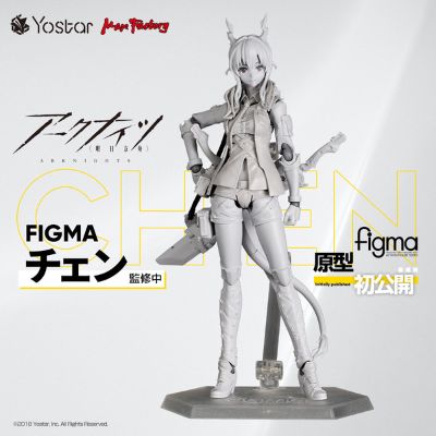 figma #525 明日方舟 陈