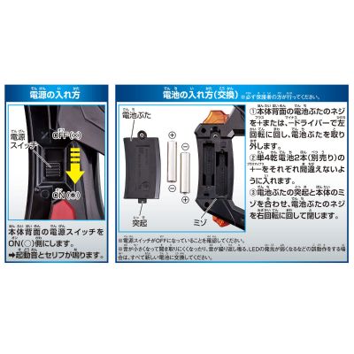 泽塔奥特曼 DX贝利亚黄昏