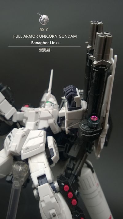 HGUC 1/144 机动战士高达UC RX-0 全装甲独角兽高达 Unicorn Mode