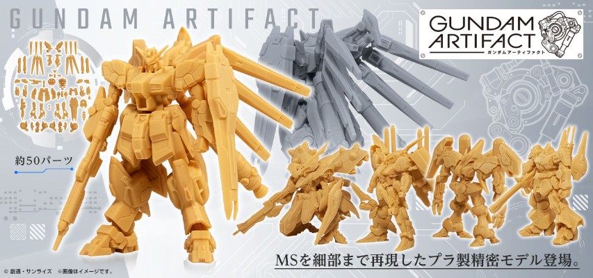 高达手工艺品