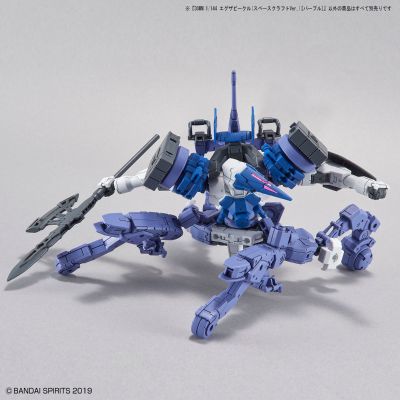 30MM 1/144 载具拓展包 (太空船Ver.)[紫色]