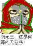 figma 戦国大戦 忍殺 服部半蔵