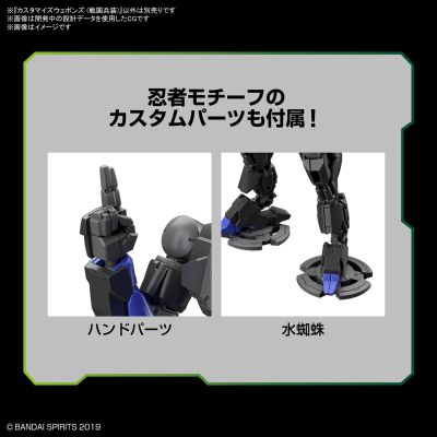 30MM 自定义武装系列 战国兵装