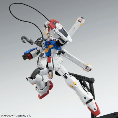 MG  机动战士海盗高达 钢铁七人 XM-X1 海盗高达X1拼凑型 Ver. Ka