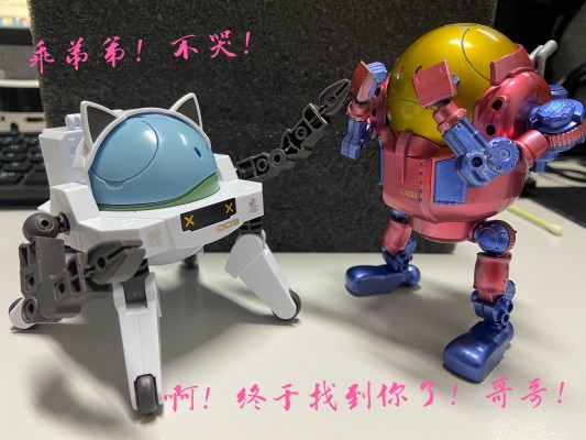 Haropla 高达创形者Re:RISE 哈罗fitter
