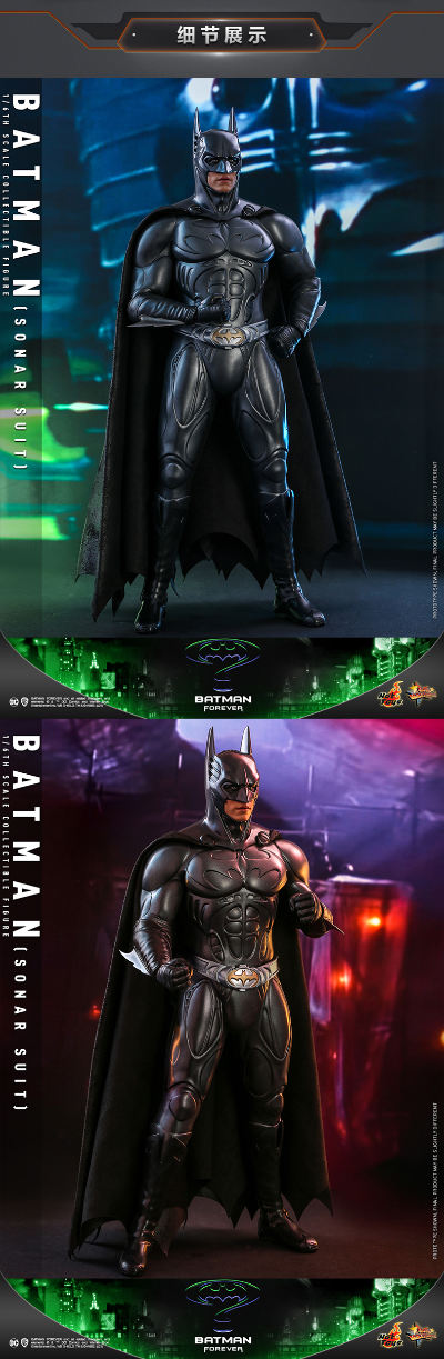 MMS593 电影杰作系列 永远的蝙蝠侠 蝙蝠侠 (声纳战衣)