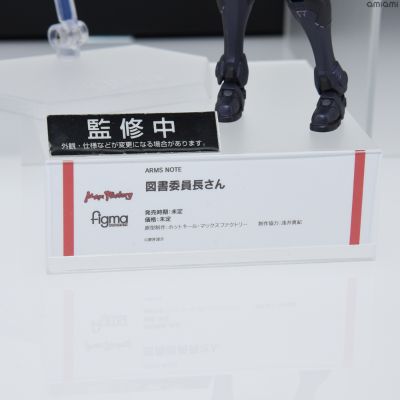 figma#518 ARMS NOTE 图书委员长