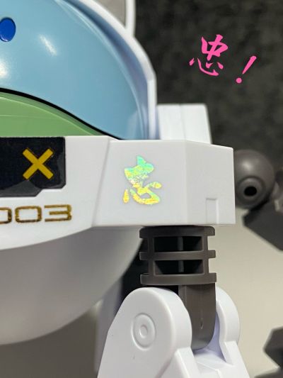 Haropla 高达创形者Re:RISE 哈罗fitter