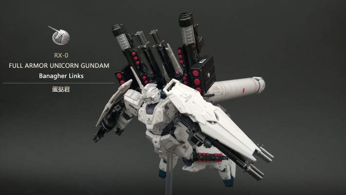 HGUC 1/144 机动战士高达UC RX-0 全装甲独角兽高达 Unicorn Mode