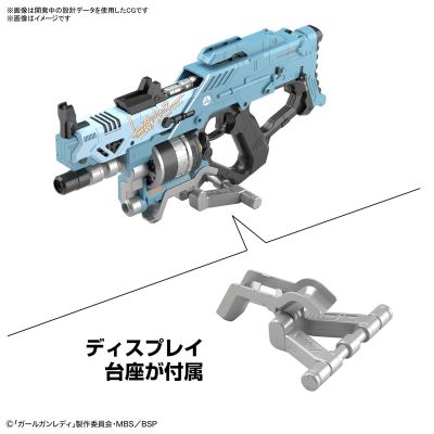 Girl Gun Lady Blast Girl Gun Ver. Alpha Tango