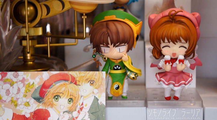 粘土人#763 魔卡少女樱 李小狼