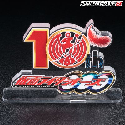 中文名称亚克力logo摆件ex假面骑士欧兹10周年纪念标识