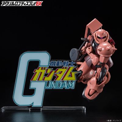 亚克Logo摆件EX 机动战士高达(大)