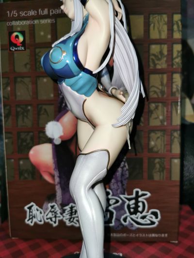 DominancE 伊丽莎