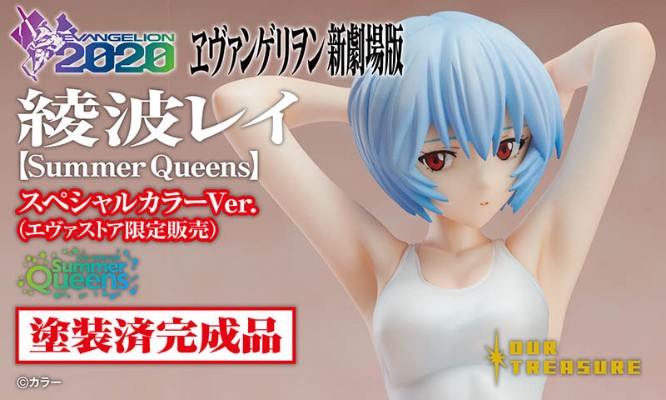 Summer Queens 新世纪福音战士新剧场版 绫波丽 特别配色Ver.