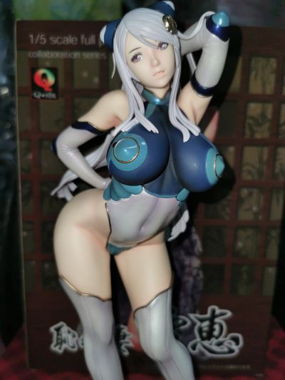 DominancE 伊丽莎