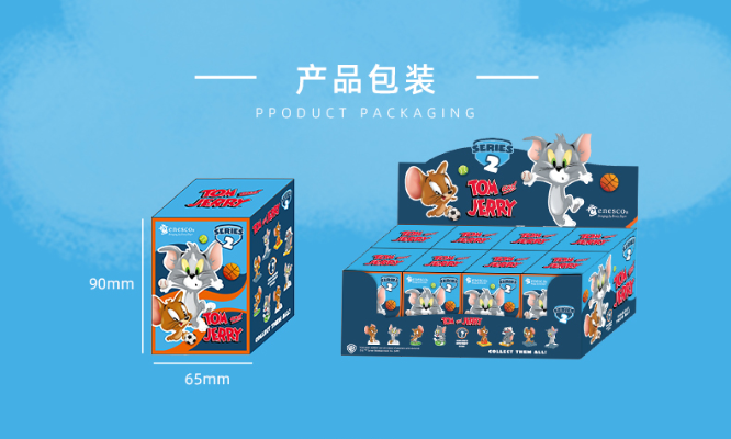 猫和老鼠 运动系列