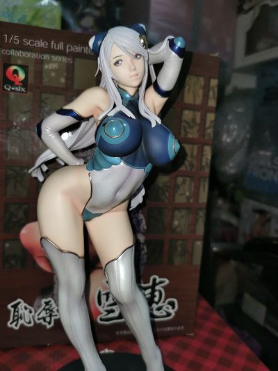 DominancE 伊丽莎