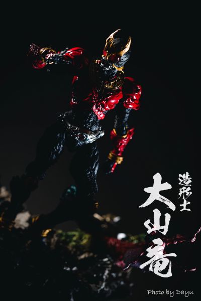 S.I.C. 假面骑士：空我 假面骑士空我 全能形态