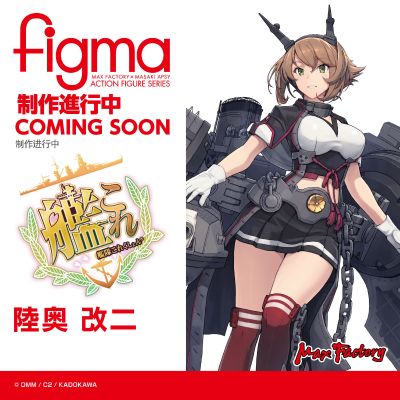 figma 舰队Collection 陆奥改二