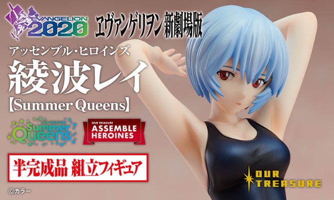 Summer Queens 福音战士新剧场版 绫波丽 半成品组立