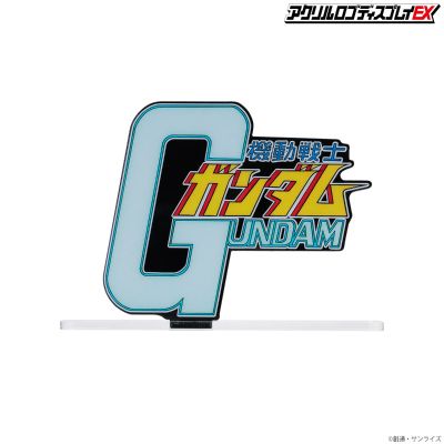 亚克Logo摆件EX 机动战士高达(大)