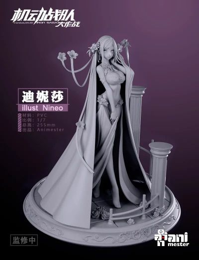 机动战队 迪妮莎 花嫁Ver.