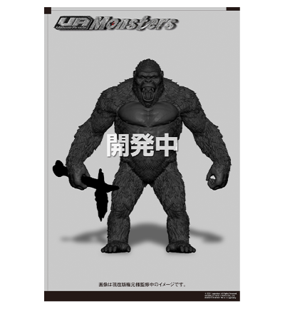 UA Monsters 哥斯拉大战金刚(2021) 金刚