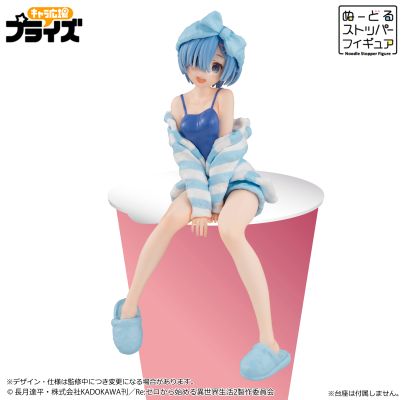 压泡面 Re：从零开始的异世界生活 蕾姆 居家服