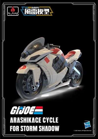 风雷模型 G.I. Joe Arashikage Cycle