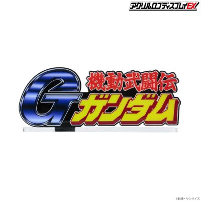 亚克Logo摆件EX 机动武斗传G高达(大)