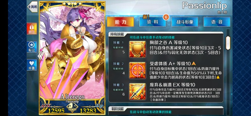 粘土人#703b Fate / Grand Order 咕哒子 复刻 Lite版