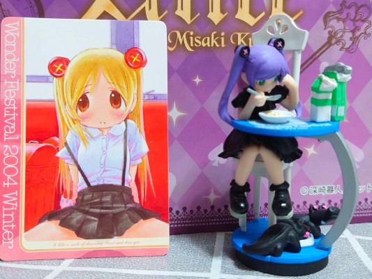WF リSETちゃん Kuroishi 