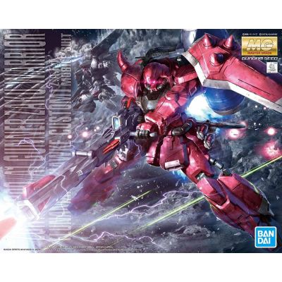 MG 机动战士高达SEED DESTINY  枪击型扎古勇士（露娜玛利亚·霍克专用）